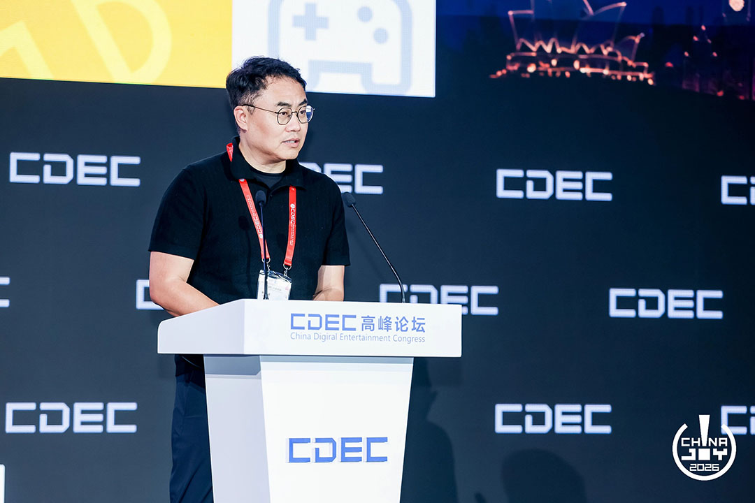 智绘万象·灵光涌现|2026 CDEC高峰论坛圆满召开 https://cms3.chinajoy.net/157/upload/resources/image/103266.jpg?token=Bearer eyJhbGciOiJIUzUxMiJ9.eyJpc3MiOiJlY2hpc2FuIiwic3ViIjoie1wiY2xpZW50XCI6XCJXRUJcIixcInR5cGVcIjpcIlVTRVJcIixcIm5hbWVcIjpcInVzZXIyX2FwaVwiLFwic2lnbmF0dXJlXCI6bnVsbCxcImV4cGlyZXNfaW5cIjoxODAwMDAwMH0iLCJpYXQiOjE3ODU0ODgyNTcsImV4cCI6MTc4NTUwNjI1N30.8QDWRluzzZKJ-iMSHYGGX05zg3IVmFJ3bCFYJ56ZiNeU_czkRZxTxhstot-70Nbp3UyPp88JCbRz4-1soDiP8w